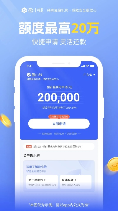 名校贷下载安卓版本同芭乐app下载官方,精细化计划设计&amp;Surface_v5.586