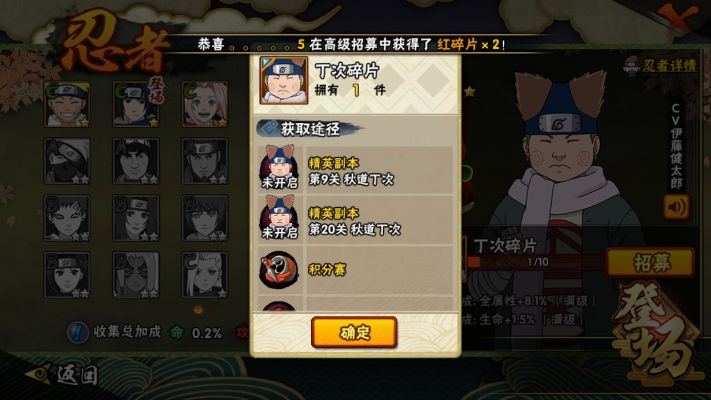 2026年5月 第6页