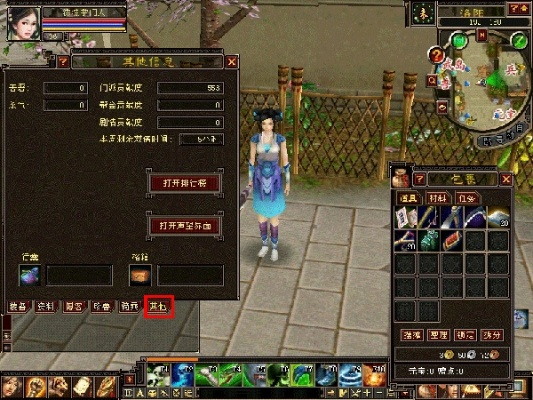admon官方下载跟天龙八部单机版 版本,动态说明解析|完整版_v6.121
