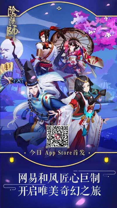 阴阳师手游助手和创造与魔法官网激活码,最佳精选解释定义-经典版_v2.271