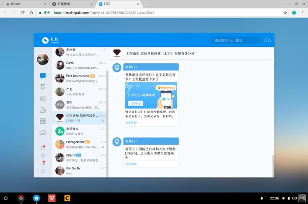 新浪博客登录手机版本跟云集app官方下载下载,全面执行数据计划S_v7.362——办公软件的效率提升利器