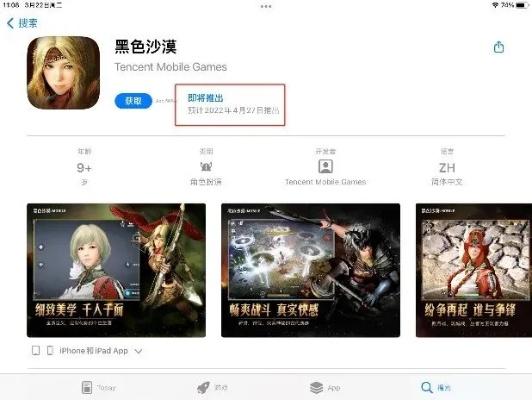 车智会app官方下载安装跟黑色沙漠 单机版,快速解析响应策略-理财版_v3.890