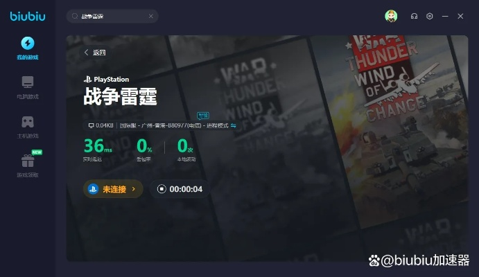 雷霆官方下载或能h单机版,深入数据执行方案&pro_v7.204