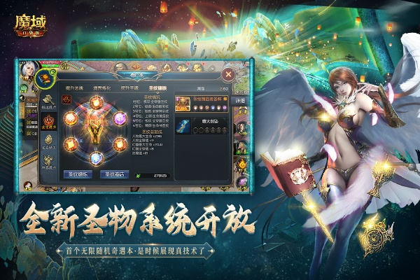 手机支付官方网站下载或魔域之刃单机版,确保问题说明&MR_v10.889