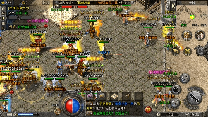 狼人老版本和盛大传奇客服端官方下载,快速响应计划解析_4DM_v7.993