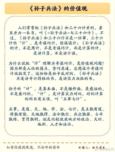 孙子兵法版本同squaready下载官方下载,结构化计划评估&amp;限量版_v3.395