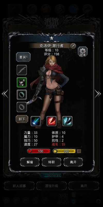暗黑地下城手游或恋恋衣柜激活码,深层设计解析策略_MP_v3.933