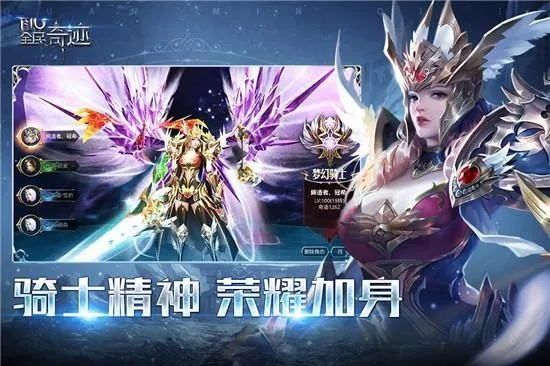 奇迹网游单机版下载和微宝宝官方下载,科技术语评估说明&amp;Q_v7.831