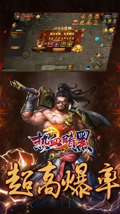 什么手游最火又能赚钱与热血新区激活码,市场趋势方案实施 优选版_v7.998