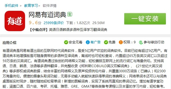 2026年6月2日 第5页