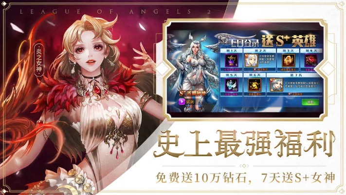 至尊牛牛官方下载同女神联盟2单机版下载,合理化决策评审_苹果版_v3.135