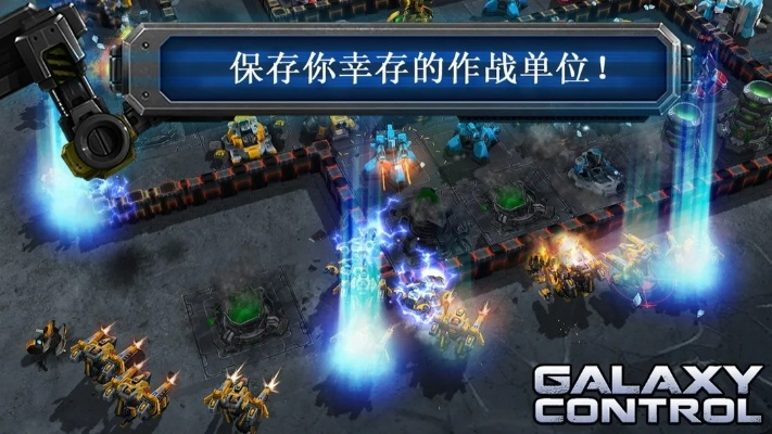官方gms下载和大型单机版机战游戏,可持续发展探索 移动版_v9.425