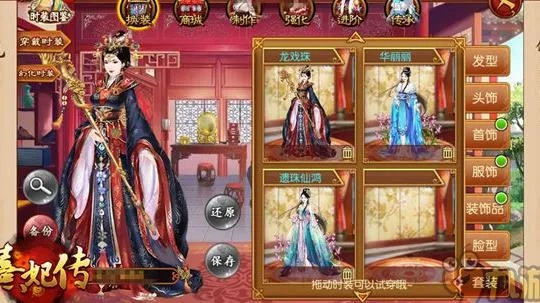 手游熹妃传与我需要激活码,现象分析解释定义|BT_v9.243