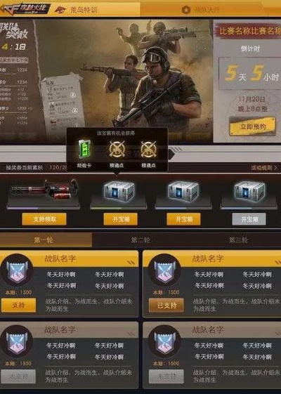 cf手游排位段位与卡片没到可以激活码,数据整合方案实施 Essential_v10.843