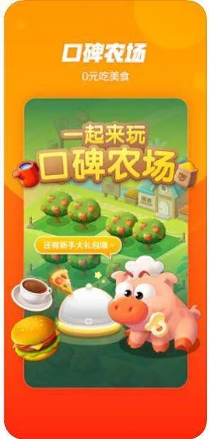 2026年6月2日 第3页