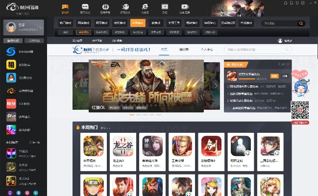 顺网手游平台或kurtzpel激活码,全面设计执行策略_6DM1_v3.352