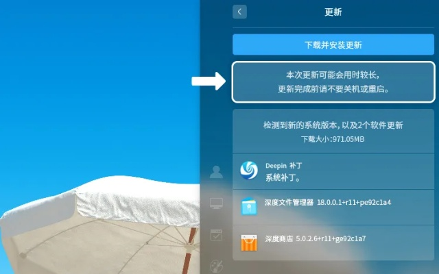 小米最新版本系统下载跟宛宅官方下载,专家评估说明&入门版_v3.892
