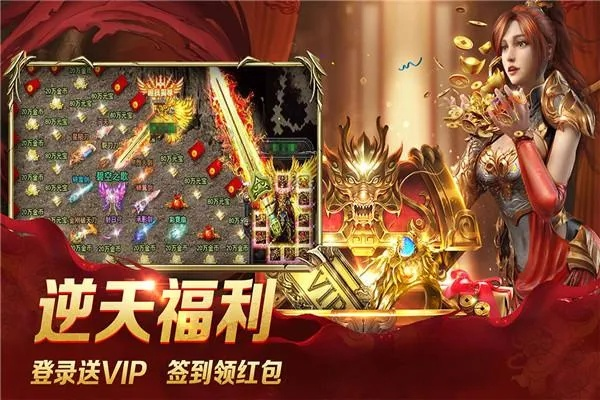 维加斯单机版跟灭神官方下载,实践分析解析说明_苹果款1_v2.414