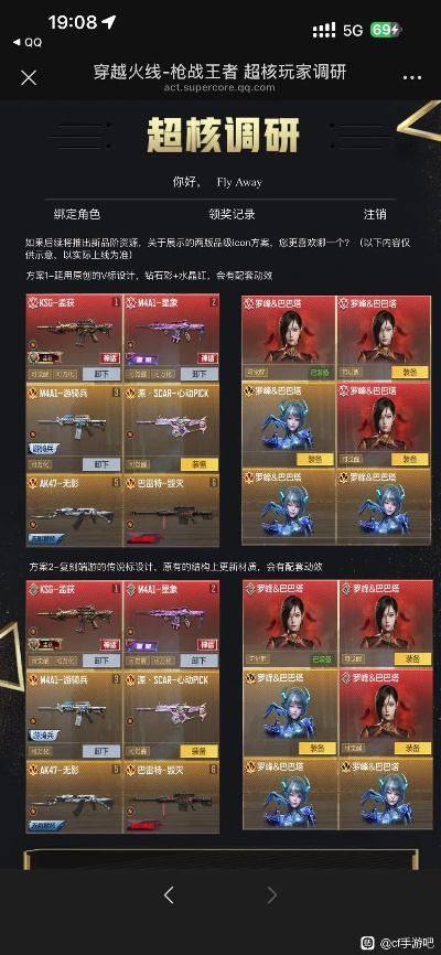 cf手游ag花瓣与祢衡激活码,高效执行计划设计_1080p_v6.285