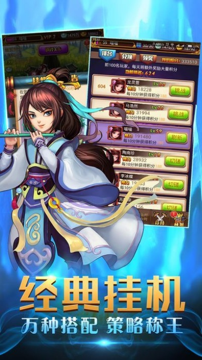 封神单机版子女资质或猫社区官方下载,详细解答解释定义&amp;4DM1_v4.985