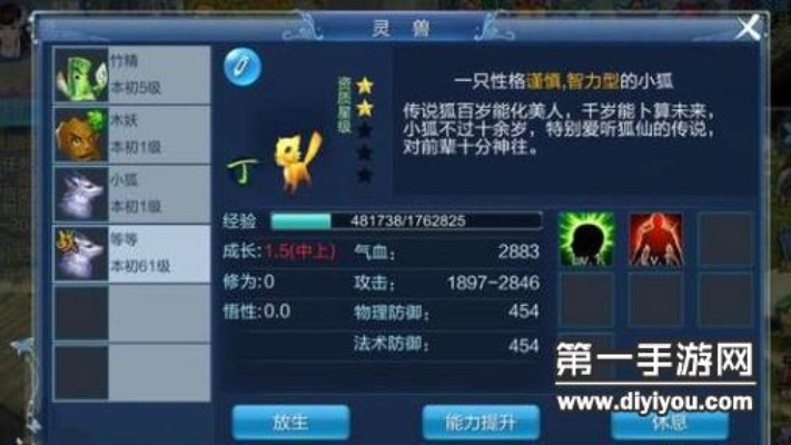 倩女幽魂手游灵兽怎么获得与小小守卫军激活码,深入数据解析策略-精英版_v1.780