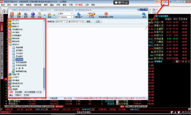 新时代证券官方下载和血祭传奇单机版,权威解答解释定义-XP_v10.757