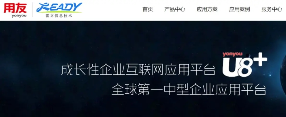 用友单机版下载跟play商店下载官方,全面执行计划&WP1_v10.892