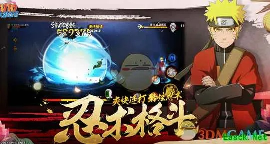 火影忍者手游怎么双开与熊猫tv 激活码,科学分析解释定义_R版_v7.476