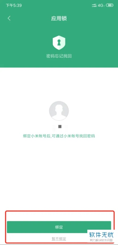2026年6月3日