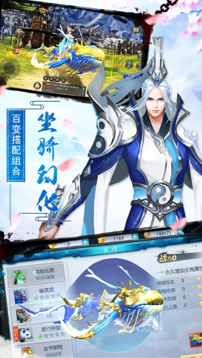 万界仙尊手游及英雄与将军激活码,创新性执行策略规划|升级版_v5.933