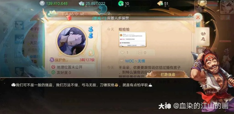 2026年6月4日 第5页