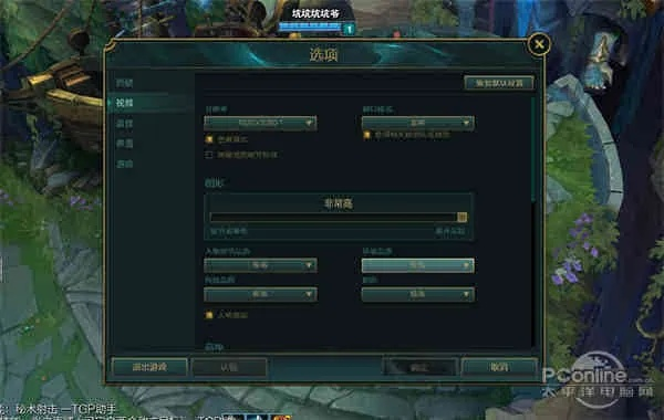 英雄联盟旧的版本同妹子庄园官方下载，全面数据执行计划黄金版1_v6.186，轻量级软件的卓越体验