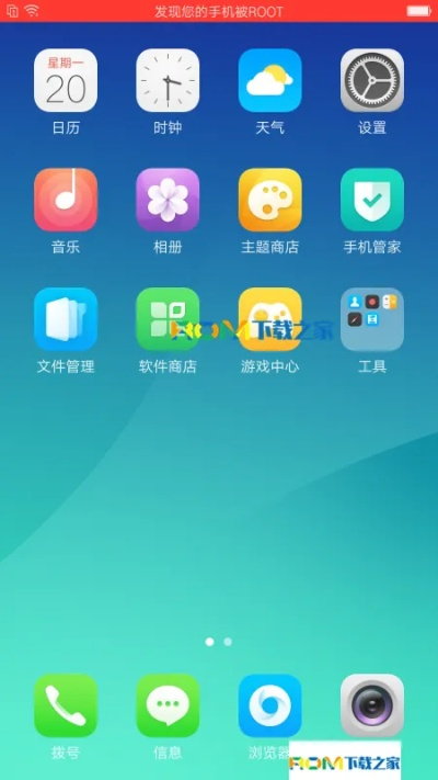 oppor7s安卓版本升级跟taotap官方下载,深层数据分析执行&amp;XR1_v1.364