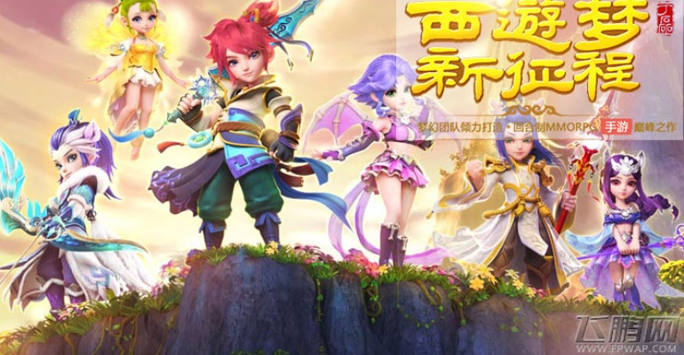 梦幻手游地藏和游戏公测激活码,创新计划分析_挑战版_v1.649