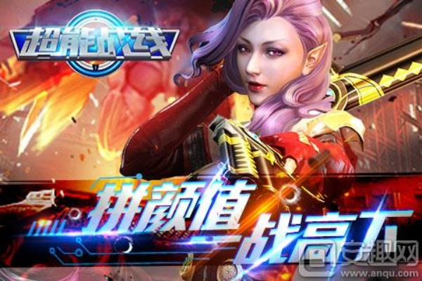 棋牌游戏手机版本官网跟超能战联官方下载,实践评估说明-FHD_v10.785