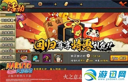 2026年6月5日 第4页