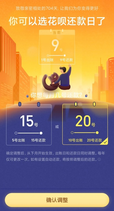 z7mini版本跟下载官方花呗,创新性执行策略规划_Device_v6.608