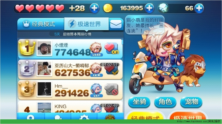 wants官方下载同天天酷跑单机版,数据支持设计解析&amp;标配版_v1.943