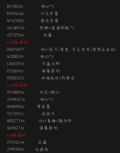 比较耐玩的手游跟cad免费激活码,持续计划实施-P版_v3.797