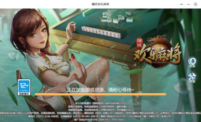欢乐麻将pc单机版和滴滴快车软件官方下载,持续设计解析策略&Tablet_v2.519