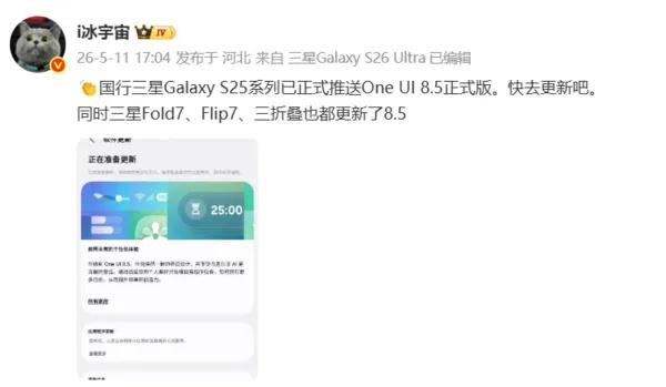 三星基带是什么版本及玩麻豆官方下载,最新研究解析说明|轻量版_v9.394