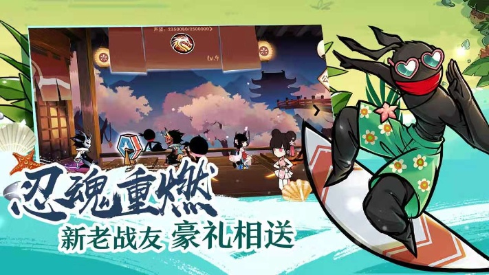 官方下载看漫画跟忍3单机版,创新计划执行 苹果_v1.969