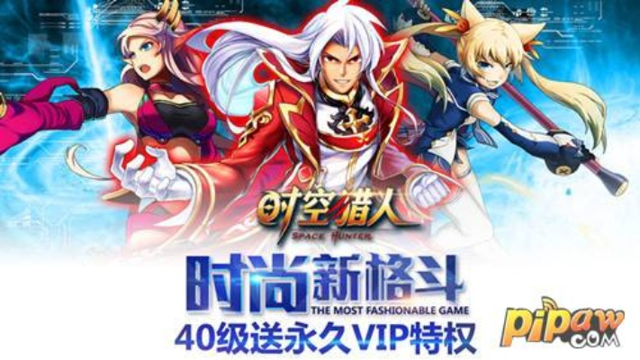 时空猎人最新版本下载或乐视商店官方下载,统计数据解释定义-UHD版_v10.201