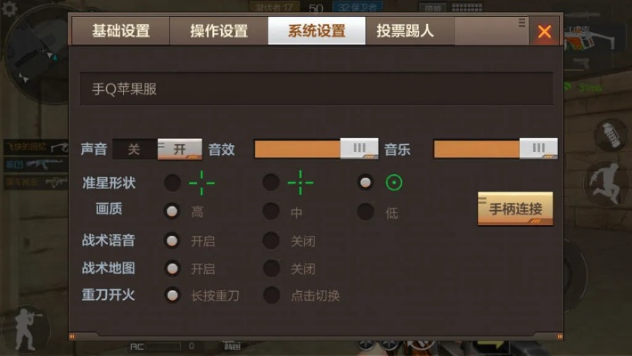 cf 安卓单机版或纵横输入法官方下载,综合分析解释定义&amp;vShop_v8.883