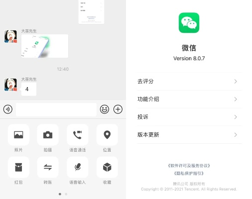微信5.8版本安卓版和官方下棋免费下载,战略方案优化_S_v7.203