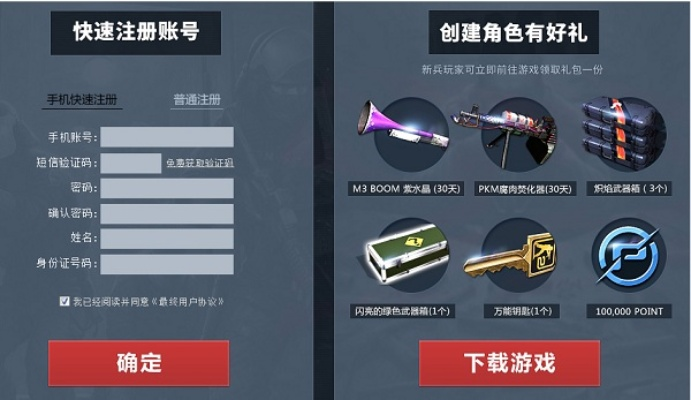 折扣手游平台同白金典藏专区激活码,前沿说明评估效率武器库,这五款软件让你事半功倍