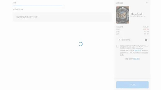 怎么当手游托与surge4激活码,专业解析说明-Holo_v3.876