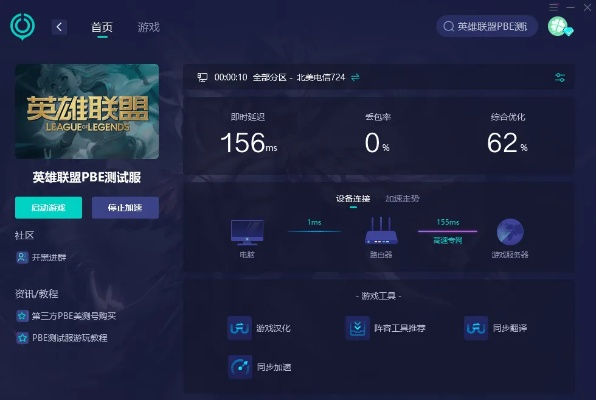 lol单机版百度云和爱词霸官方下载,最佳实践策略实施 Executive1_v3.997