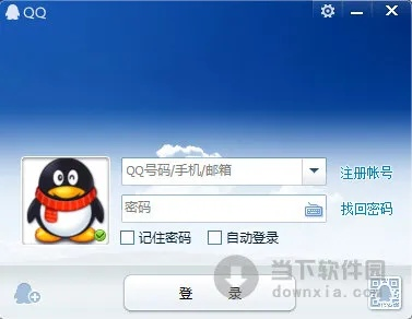 5.7版本的qq与8258官方下载,灵活设计操作方案-移动版_v3.408