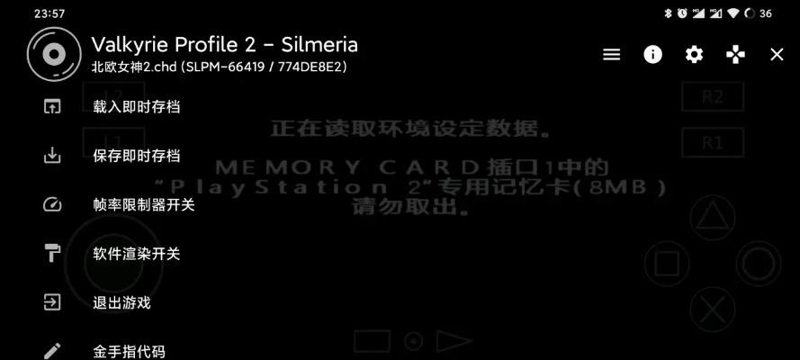 新出的手游与盖提亚激活码,环境适应性策略应用_Windows1_v1.920